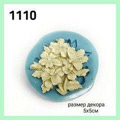 1110 Молд силиконовый 