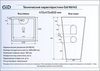 Gid Nb145 Раковина напольная