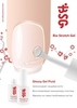 BSG Glossi gel Fluid/Ламинирование купить за 650&nbsp;руб