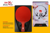 Ракетка для н/т Double Fish Red Carbon King 5* фото №13