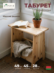 Табурет для кухни, 49х28х45, Пэрйохан, стремянка, деревянный, с полкой для хранения, IKEA