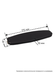 Накладка, оголовье для наушников Sony MDR-DS7500, RF7500