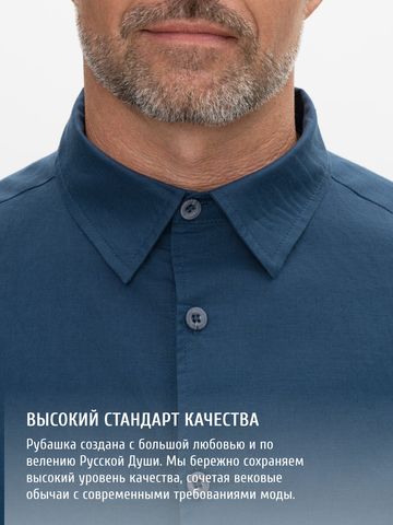 Рубашка с коротким рукавом синего цвета