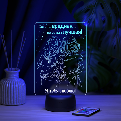 Светильник 