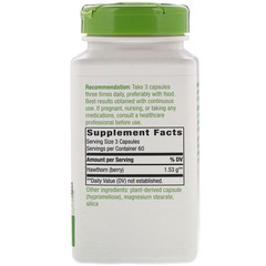 Nature's Way, Hawthorn Berries, 1,530 mg, 180 Vegan Capsules