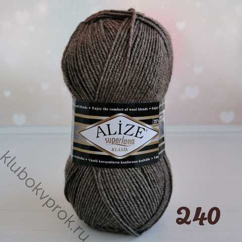 ALIZE SUPERLANA KLASIK 240, Коричневый меланж