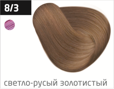 OLLIN color 8/3 светло-русый золотистый 100мл перманентная крем-краска для волос