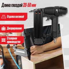 Пистолет штифтозабивной финишный Hybest F50 (пневматический, штифт тип F 18Ga)