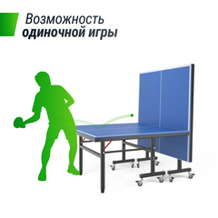Всепогодный теннисный стол UNIX Line outdoor 14 mm SMC