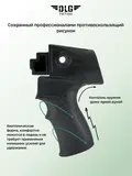 Приклад на Сайгу 12, DLG Tactical