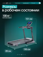 Беговая дорожка OXYGEN FITNESS PALLADIUM TFT PRO полукоммерческая