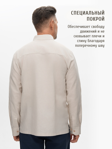 Классическая рубашка слоновой кости