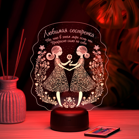 Светильник 