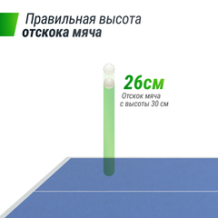 Всепогодный теннисный стол UNIX Line outdoor 14 mm SMC