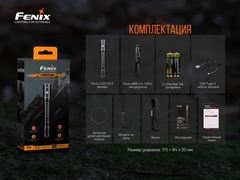 Фонарь Fenix LD22 V2.0 800lm