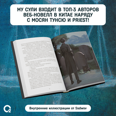Первоклассный адвокат. Том 1