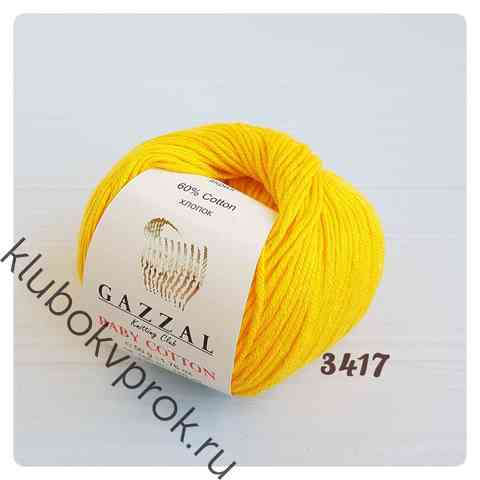 GAZZAL BABY COTTON 3417, Желтый