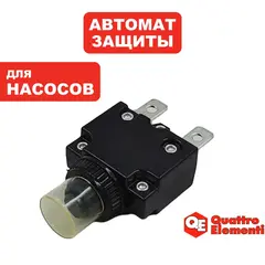 Компонент электронный автомат защиты QUATTRO ELEMENTI Deep750 4A (770-759-049)