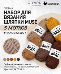 Пряжа BRAT, набор для вязания шляпки Muse_1, 500г