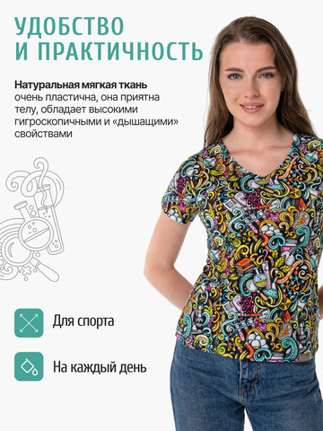 Женская футболка «Это Прогресс!» из мягкого хлопкового трикотажа мужская