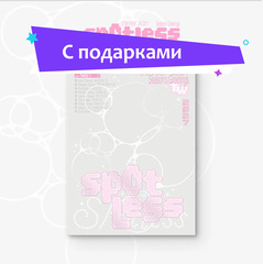 TWICE 2027 Season's Greetings [Spotless] | С подарками