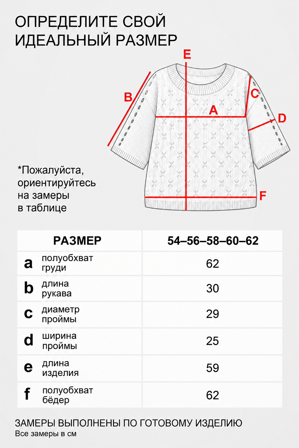 Туника-6835