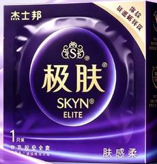 Skyn Elite Презервативы Ультратонкие 51 мм (1 шт)