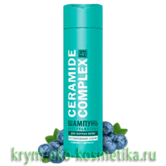 Шампунь бессульфатный Ceramide Complex для жирных волос ТМ Царство Ароматов
