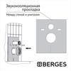 Berges 43361 Комплект : инсталляция АТОМ Line кнопка хром глянец, унитаз QUATTRO S Rimless 49 см, сидение тонкое дюропласт микролифт, быстросъём
