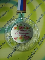 Изображение на золотом металле