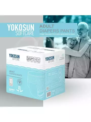 Трусики для взрослых Yokosun размер XL (130-170 см) 10шт