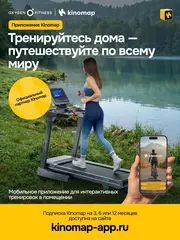 Беговая дорожка OXYGEN FITNESS PALLADIUM TFT PRO полукоммерческая