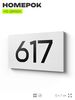 Номер на дверь 617, табличка на дверь для офиса, квартиры, кабинета, аудитории, склада, белая 120х70 мм, Айдентика Технолоджи