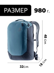 Рюкзак Deuter Giga 28 atlantic-ink - 2