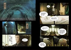 Lord of Mysteries. Vol. 1 (На китайском языке) (Б/У)