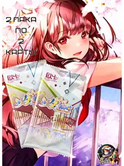 Тян