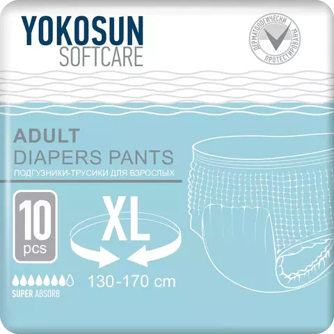 Трусики для взрослых Yokosun размер XL (130-170 см) 10шт