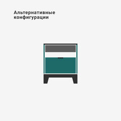 Прикроватная тумба Case CS001