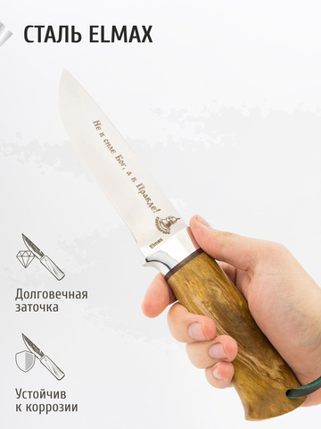 Нож 