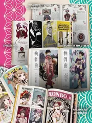 Рондо