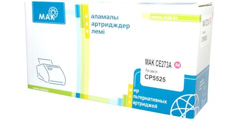Картридж лазерный цветной MAK© 650A CE273A пурпурный (magenta), до 15 000 стр. - купить в компании MAKtorg