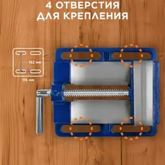 Тиски станочные КОБАЛЬТ ширина губок 125 мм, захват 128 мм, 4.5 кг, (246-050)