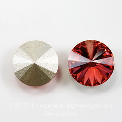1122 Rivoli Ювелирные стразы Сваровски Padparadscha (14 мм)