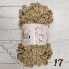 HIMALAYA KOALA BABY NEW 1317, Бежевый