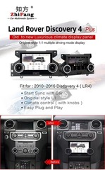 Панель климата для Range Rover Discovery 4 (2009-2017) модель ZF-2010