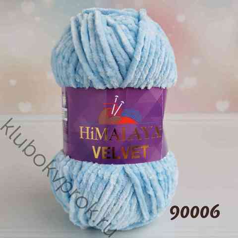HIMALAYA VELVET 90006, Нежный голубой
