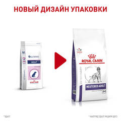 Royal Canin Neutered Adult Medium Dogs сухой корм для кастрированных собак средних пород 3,5кг