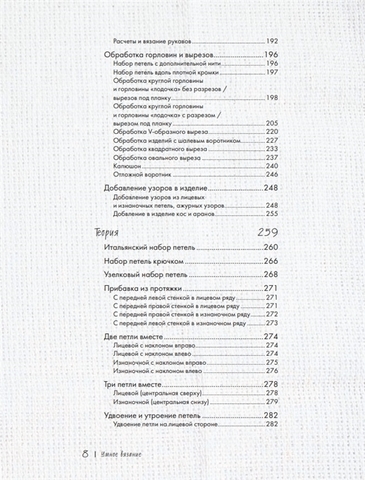 Котова А. 