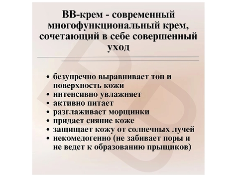 BB cream Крем для лица Комплексный дневной 7в1 SPF15 тон №01 30 мл  Белита — фото 3