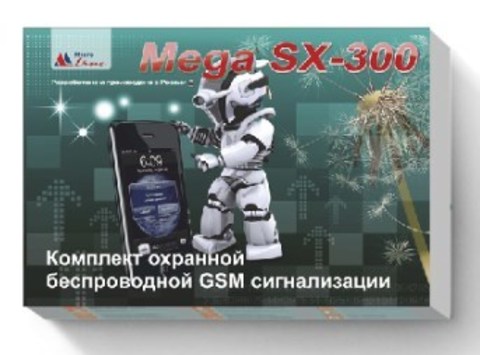 GSM-сигнализация Mega SX-300